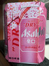 Asahi朝日超爽生啤酒500ml*4罐*6组 樱花春日限定款10.9度整箱装 实拍图