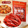 川珍干辣椒100g袋装 香辣朝天红辣椒干货 四川火锅调料干锅底料香辛料 实拍图