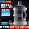 拜杰水桶手提式纯净水桶户外自驾游手提茶水桶饮水机家用桶装水储水桶 7.5L加厚型【食品级透明PC】 实拍图