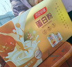 汤臣倍健蛋白粉600g增强免疫力 乳清蛋白粉儿童青少年中老年补充营养礼盒 实拍图