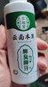京福堂云南本草脚气喷剂140ml*1脚汗脚臭脱皮脚丫真菌抑菌除菌泡脚 实拍图