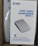 华视电子 华视CVR-100U 身份证读卡器  身份识别仪 身份阅读器  身份读取器 身份扫描仪 实拍图