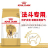 皇家狗粮 斗牛犬成犬狗粮 宠物中型犬 FBA26 全价犬粮 ≥12月 6.5KG 实拍图