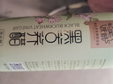 天慶誠天庆诚醋老陈醋口味醋系列小米醋黑苦荞醋红枣醋燕麦醋350ml 【黑苦荞醋】350ml 瓶装 实拍图