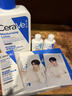 适乐肤（CeraVe）C乳473ml（男士女士生日礼物保湿补水乳液身体乳面霜随机发货） 实拍图