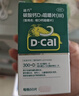 迪巧成人钙片碳酸钙d3咀嚼片60粒OTC钙片含维生素d3哺乳期孕妇钙片成年人老年人女士补钙美国进口非液体钙 实拍图
