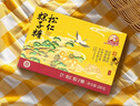 采芝斋土特产苏州采芝斋生产苏式糖果零食松仁粽子糖盒装200g 实拍图