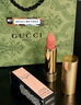 古驰（GUCCI）口红绒雾哑光505唇釉208化妆品套装唇釉情人节礼物送女生女友礼盒 【热卖】华缎口红 505#焦糖红栗 实拍图