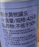 林家铺子黄桃罐头425g 品牌爆款 居家零食 【彩标糖水黄桃】425g*4罐 实拍图