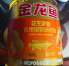 金龙鱼 食用油 葵花籽清香型调和油5L （新老包装随机发货） 实拍图