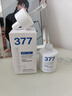 维特丝377美白精华面部精华去黄提亮抗皱紧致补水保湿抗氧烟酰胺护肤品 实拍图