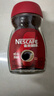 雀巢（Nestle）醇品速溶美式黑咖啡粉0糖0脂*健身燃减防困瓶装50g 实拍图