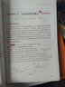 初中数学物理思想与方法导引2026 浙大优学2025 初中数学思想和方法的妙用 初中数学公式定理导引 100个挑战性问题 看图思解初中几何 浙江大学出版 【套装2册】初中数学+物理思想方法导引 实拍图