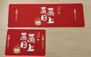 欧妮姿乔迁新居必备入宅搬家礼品乔迁之喜装饰用品全套乔迁地垫两件套 实拍图