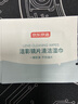 京东京造洁影镜片清洁湿巾100片 眼镜清洁湿巾纸 眼镜擦相机湿巾纸 小号 实拍图