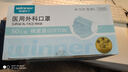 稳健医用外科口罩一次性医用口罩成人儿童夏季薄款透气防尘防花粉过敏 1盒成人款蓝色（贵在运费，4盒装更划算） 50只/盒 实拍图