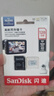 闪迪（SanDisk）128GB TF（MicroSD）4K内存卡 行车记录仪 监控摄像头专用 循环录制10,000小时 高耐用存储卡 实拍图
