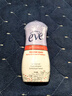 夏依eve 女性专用洗液 私密处护理液敏感肌加量装119ml*2 温和净味 实拍图
