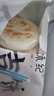 悦味纪 陕西白吉饼1.6kg 20个 肉夹馍饼胚 白吉馍百吉饼半成品早餐速食 实拍图