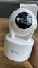 乔安（JOOAN）800万像素摄像头监控无线wifi网络高清夜视监控器360度无死角带夜视全景云台家用AI监控手机远程 实拍图
