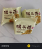 麦酥园 猴头菇饼干休闲零食品养胃酥性粗粮曲奇饼干蛋糕点心早餐整箱2斤 实拍图