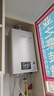 林内（Rinnai）【小蛮腰Pro】13升燃气热水器天然气热水器 恒温低水压启动 ECO节能上门安装13GD32（JSQ26-GD32） 实拍图