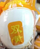 红太阳高邮大号双黄咸鸭蛋70g*4枚 小礼盒 红心流油 咸淡适中 实拍图