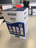 爱普生002系列T03X1-X4原装墨水套装((适用L426X/L626X/L627X/L629X/L415X/L416X/L616X/L617X系列等) 实拍图