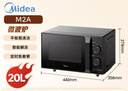 美的（Midea）微波炉经典升级款M2A 家用小型20升平板式易清洁快捷双旋钮高效速热杀菌除味 实拍图