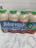 李子园甜牛奶原味风味含乳饮料225ml*4瓶 实拍图