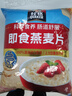 桂格（QUAKER）即食燕麦片1478克 营养早餐 膳食纤维 零添加白砂糖 实拍图