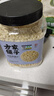 方家铺子东北有机燕麦片1.8斤 非即食生燕麦片 杂粮粗粮早餐粥易煮易熟 实拍图