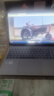 惠普（HP）锐15 AMD锐龙 15.6英寸轻薄笔记本电脑(六核R5-7535U 16G 512G 指纹 一年上门) 实拍图
