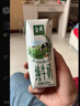 伊利【新鲜日期】金典纯牛奶早餐奶整箱250ml*16盒 3.6g乳蛋白 礼盒装 实拍图