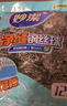 妙洁 净缝钢丝球 12只装 紧密钢丝圈易贴表面 厨房灶台洗碗去污耐用 实拍图