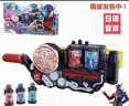 国产假面骑士BUILD腰带创骑驱动器变身器兔子坦克满罐瓶迷失瓶 创骑腰带+3原装瓶 实拍图
