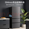 海尔（Haier）「小红花系列」501L法式多门冰箱双系统双净化594超薄机身一级能效BCD-501WGHFDCDB7U1国家补贴 实拍图
