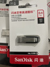 闪迪（SanDisk）64GB U盘 CZ73 安全加密 数据恢复 学习电脑办公投标 小巧便携 车载 大容量金属优盘 实拍图
