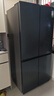 容声520L十字门冰箱大容量超薄一级能效风冷无霜双变频净味四开门家用以旧换新BCD-520WD12FP国家补贴 实拍图