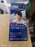 Bigen美源男士专用按压7自然黑 盖白染发膏 日本进口植物萃取京东自营 实拍图