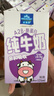 欧德堡（Oldenburger）A2β酪蛋白儿童奶 全脂纯牛奶125ml*24整箱装 早餐奶 实拍图