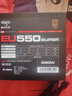 爱国者（aigo）电竞EU SUPER 额定550W铜牌 黑色 台式机电脑电源 80PLUS认证/全日系电容/大单路12V***550 实拍图