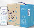 蒙牛特仑苏脱脂纯牛奶250ml*16盒 健身减脂 送礼盒装 实拍图