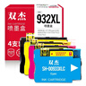 双杰932XL墨盒 适用惠普7110墨盒 7612 hp officejet 7510 7610 6100 6700打印机墨盒墨水 932 933xl墨盒四色套装 实拍图
