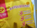 正大食品（CP）黄金鸡肉条1.8斤 孜然味鸡肉 冷冻半成品鸡块鸡肉油炸 实拍图