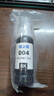 格之格适用爱普生004墨水 epson L3251 L3258 L3255 L3153 L1258 L1259 L3158 3151 3156 3556 3256打印机墨水 四色 实拍图