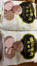 海霸王潮汕牛肉丸+牛筋丸组合200g*10袋4斤肉含量90%火锅食材 实拍图