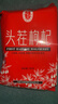宁安堡红枸杞 宁夏正宗特级枸杞子大颗粒苟杞 便携独立包装 【约370粒/50g】特级果 250g*1袋 实拍图