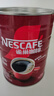 雀巢（Nestle）醇品速溶美式纯黑咖啡粉500g/罐 桶醇不添加蔗糖低卡低脂运动健身 实拍图