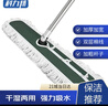 科力邦（kelibang） 商用平板拖把大号尘推 木地板大理石瓷砖保洁吸水棉纱排拖拖把 90cm KB1101-1 实拍图